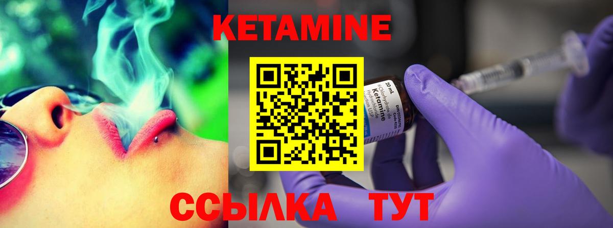 Артёмовский  Кетамин VHQ  OMG сайт  Вход с VPN  КЕТАМИН VHQ 