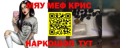 PSILOCYBIN Боровичи