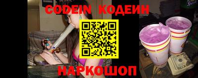 мефедрон VHQ Брянск