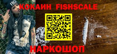 мефедрон VHQ Брянск