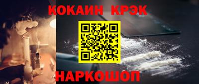 мефедрон VHQ Брянск