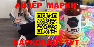 PSILOCYBIN Боровичи