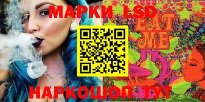 PSILOCYBIN Боровичи