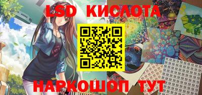 мефедрон VHQ Брянск