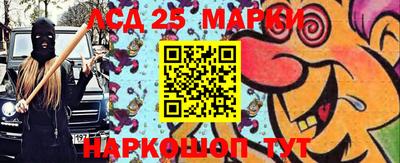 меф VHQ Братск
