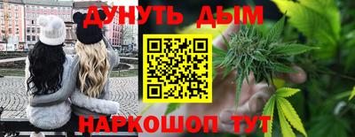 мефедрон VHQ Брянск