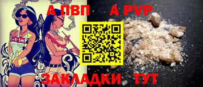 меф VHQ Братск