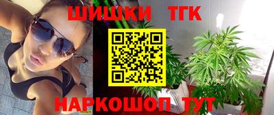 мефедрон VHQ Брянск