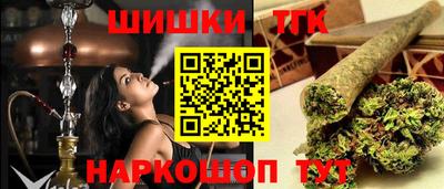 меф VHQ Братск
