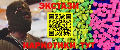 мефедрон VHQ Брянск