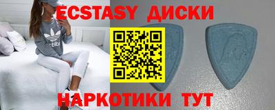 меф VHQ Братск