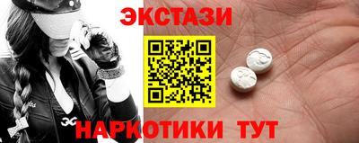 меф VHQ Братск