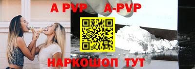 меф VHQ Братск