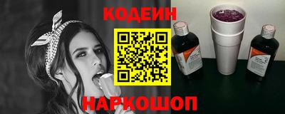 меф VHQ Братск