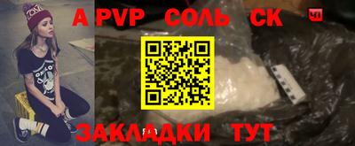 PSILOCYBIN Боровичи