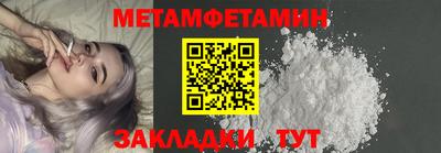 меф VHQ Братск