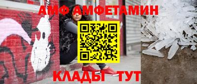 меф VHQ Братск