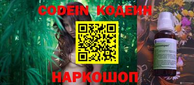 меф VHQ Братск