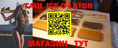 меф VHQ Братск