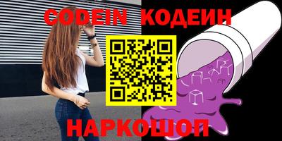 мефедрон VHQ Брянск