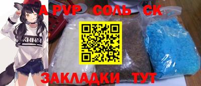 мефедрон VHQ Брянск