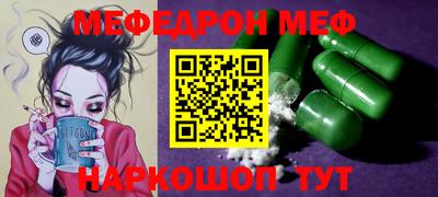 PSILOCYBIN Боровичи
