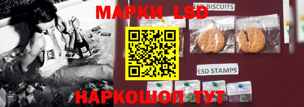 Артёмовский  ЛСД экстази кислота  Вход с VPN 