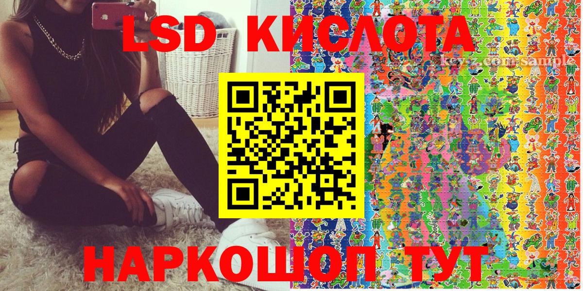 Марки N-bome 1500мкг Артёмовский