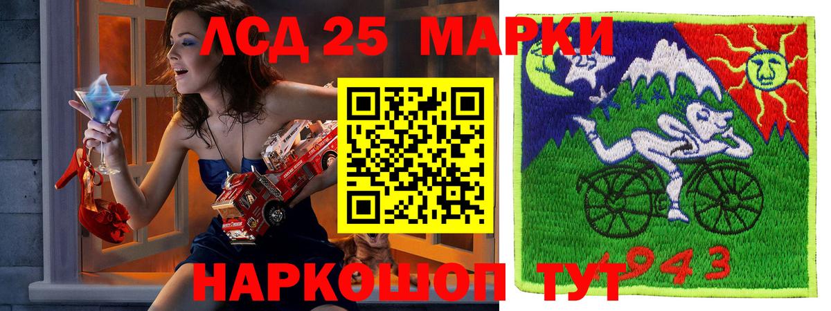 Наркотические марки 1500мкг  Вход с VPN  Наркотические марки 1500мкг  Марки N-bome  Артёмовский 