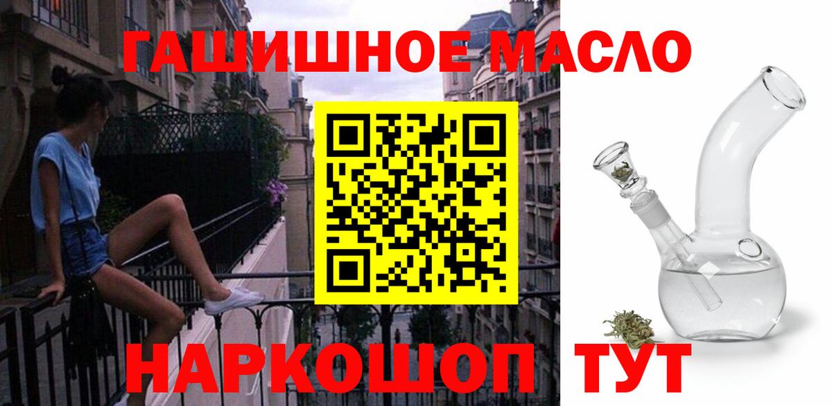Дистиллят ТГК Wax Артёмовский